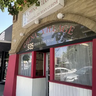 the entrance to a chinese restaurant