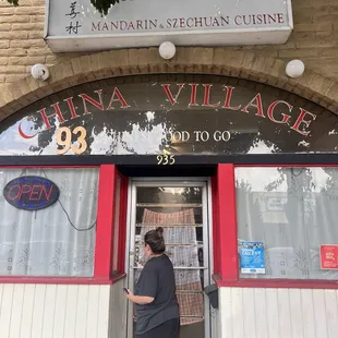 China Village entrance
