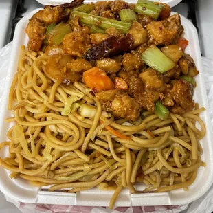 $10.79 w/tax. Kung pao chicken with shrimpies.