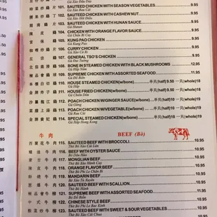 menu
