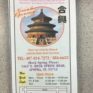 the location of the restaurant