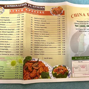 a menu for a chinese restaurant