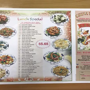 Lunch menu: 12/5/2017