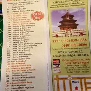 a menu for a chinese restaurant