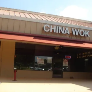 the front of a chinese restaurant