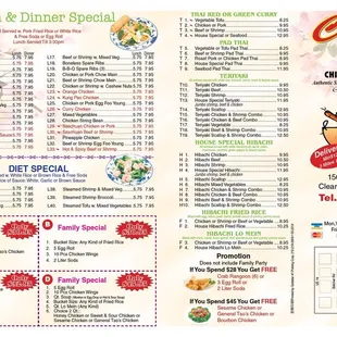a menu for a chinese restaurant