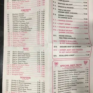 a menu for a chinese restaurant