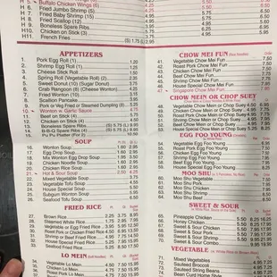 a menu for a chinese restaurant
