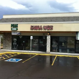 the front of a chinese restaurant