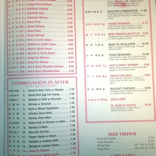 Menu p2 2/27/2017