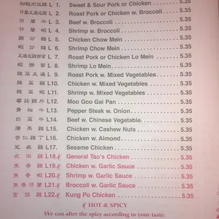 Lunch specials 2/27/2017