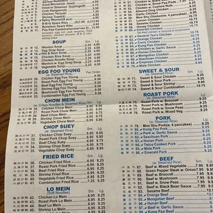 a menu for a chinese restaurant