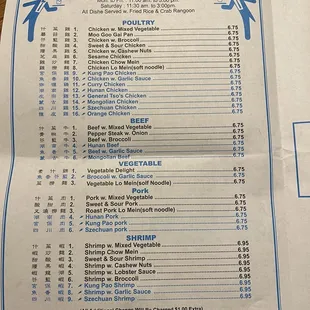 a menu for lunch special
