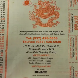 China Wok Menu