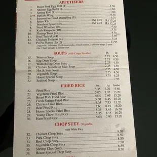 a menu for a chinese restaurant