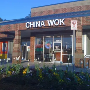 the front of a chinese restaurant