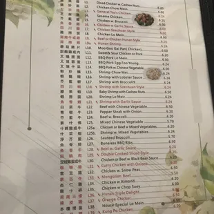 Vast menu