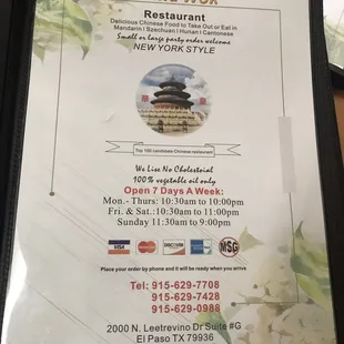 Vast menu