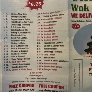a menu for a chinese restaurant