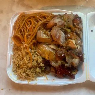 Teriyaki Chicken
