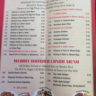 Lunch specials as of 4/2017