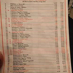 Updated menu from December 2022