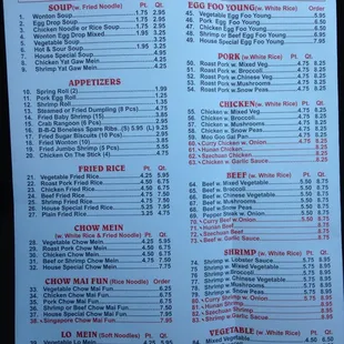 a menu for a chinese restaurant