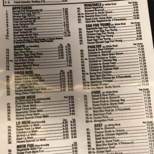 Page 1 of menu (9/2023)