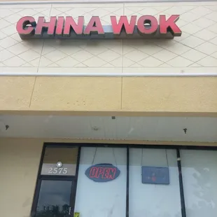 Entrance to the China Wok