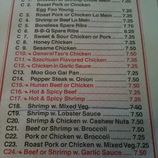 Special combo menu