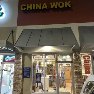 the front entrance of a chinese restaurant