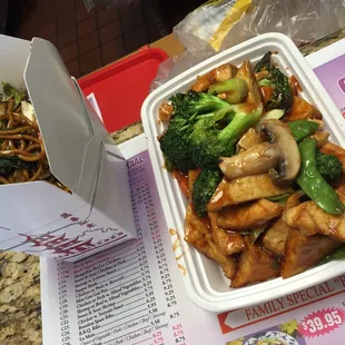 This is by far the most amazing Chinese food I've had in a long time! The taste is just perfect!