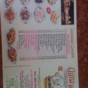China Wall menu - front