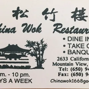 a sign for a restaurant