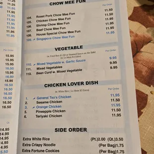 Fourth page of the menu (11/17/24)