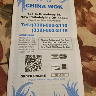 Front Page of the menu (11/17/24)