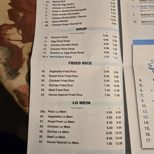 Second page of the menu (11/17/24)