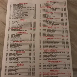 a menu for a chinese restaurant