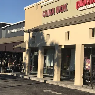 the outside of a chinese restaurant