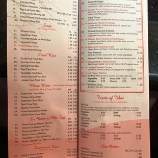 a menu for a chinese restaurant