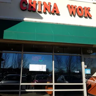 the front of a chinese restaurant