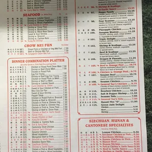 Chinese menu