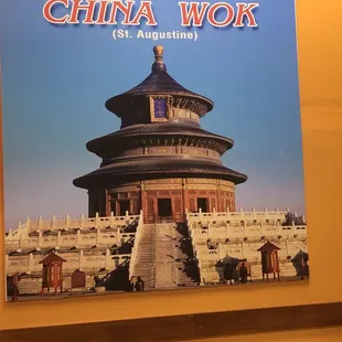 a picture of the temple of heaven