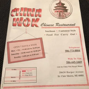 a menu for a chinese restaurant