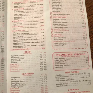 a menu for a chinese restaurant