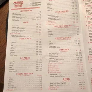 a menu for a chinese restaurant