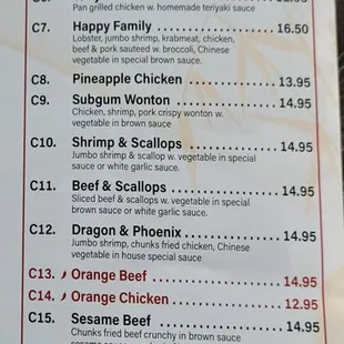 3-31-2024 menu