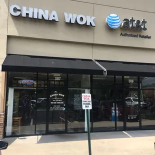 the front of the store