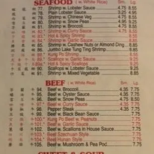 the menu of the restaurant