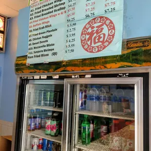 a menu for a chinese restaurant